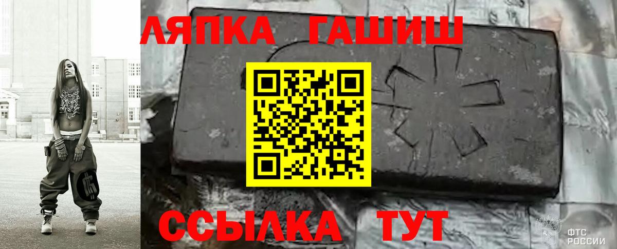ГАШИШ VHQ Белореченск