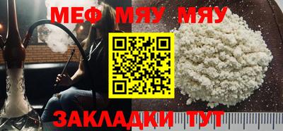 MDMA Premium VHQ Шелехов
