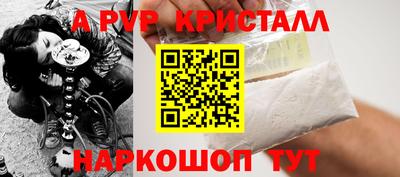 молекула духа Янаул
