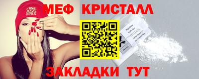 MDMA Premium VHQ Шелехов