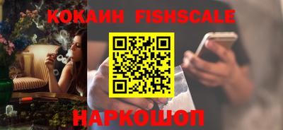 MESCALINE Шахты
