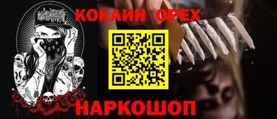 дурь Шебекино