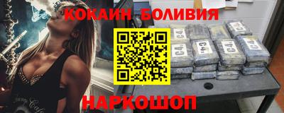 MESCALINE Шахты