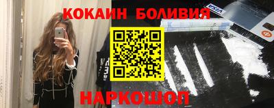 дурь Шебекино