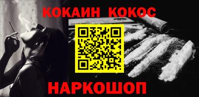 дурь Шебекино