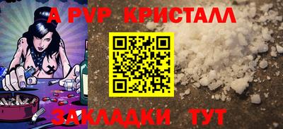 MESCALINE Шахты