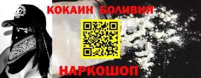 дурь Шебекино