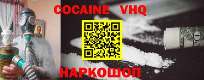 MDMA Premium VHQ Шелехов