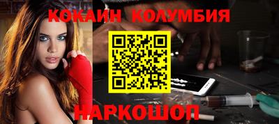 MDMA Premium VHQ Шелехов