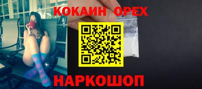 дурь Шебекино