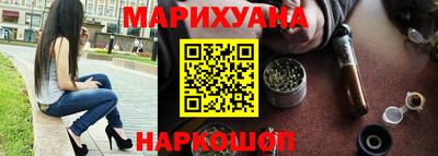 дурь Шебекино