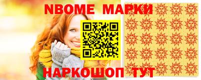 дурь Шебекино