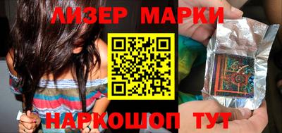 дурь Шебекино