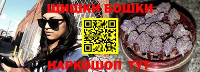 дурь Шебекино