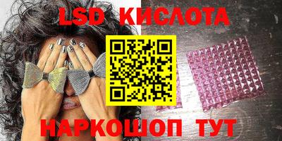MESCALINE Шахты