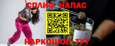 дурь Шебекино