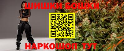 дурь Шебекино