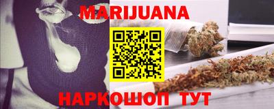 дурь Шебекино