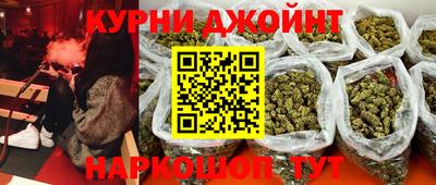 дурь Шебекино