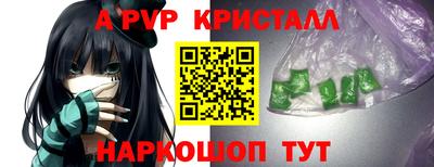 MDMA Premium VHQ Шелехов