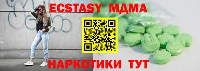 MESCALINE Шахты