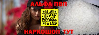 дурь Шебекино
