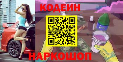 дурь Шебекино