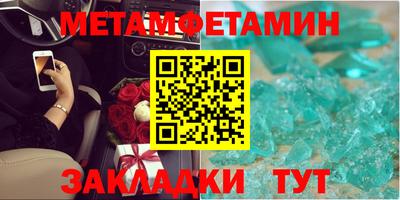 MESCALINE Шахты