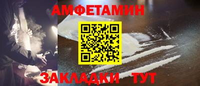 MESCALINE Шахты
