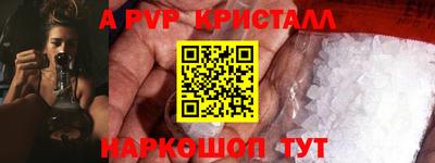 MDMA Premium VHQ Шелехов