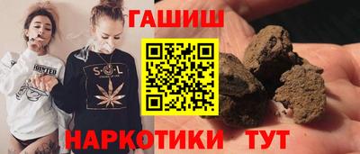 MDMA Premium VHQ Шелехов