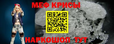 MESCALINE Шахты