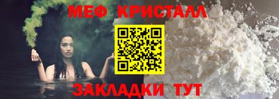 MESCALINE Шахты