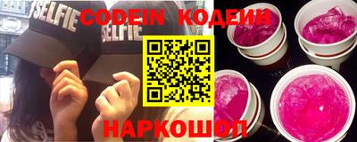 дурь Шебекино