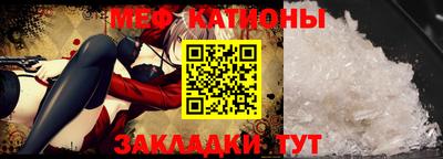 дурь Шебекино