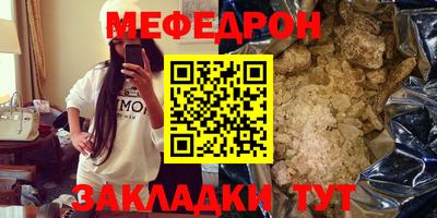 MDMA Premium VHQ Шелехов