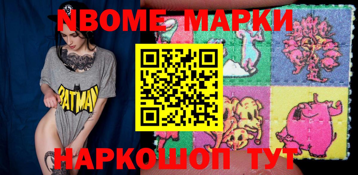Белореченск  Вход с VPN  Экстази  Альфа ПВП СК   Бошки Шишки  ГАШИШ  Меф   COCAIN 