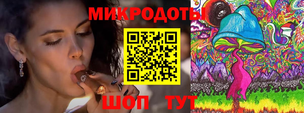 Галлюциногенные грибы Psilocybine cubensis  Вход с VPN  Белореченск 