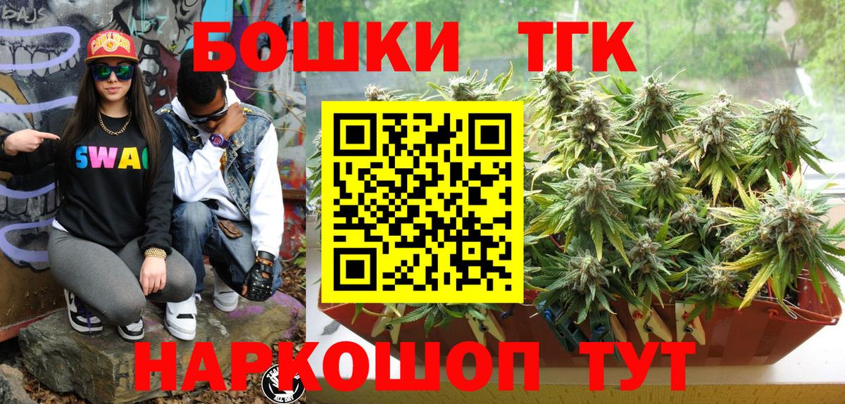 Шишки марихуана семена  Бошки марихуана сатива  Белореченск  Вход с VPN  Канабис индика  Канабис гибрид 